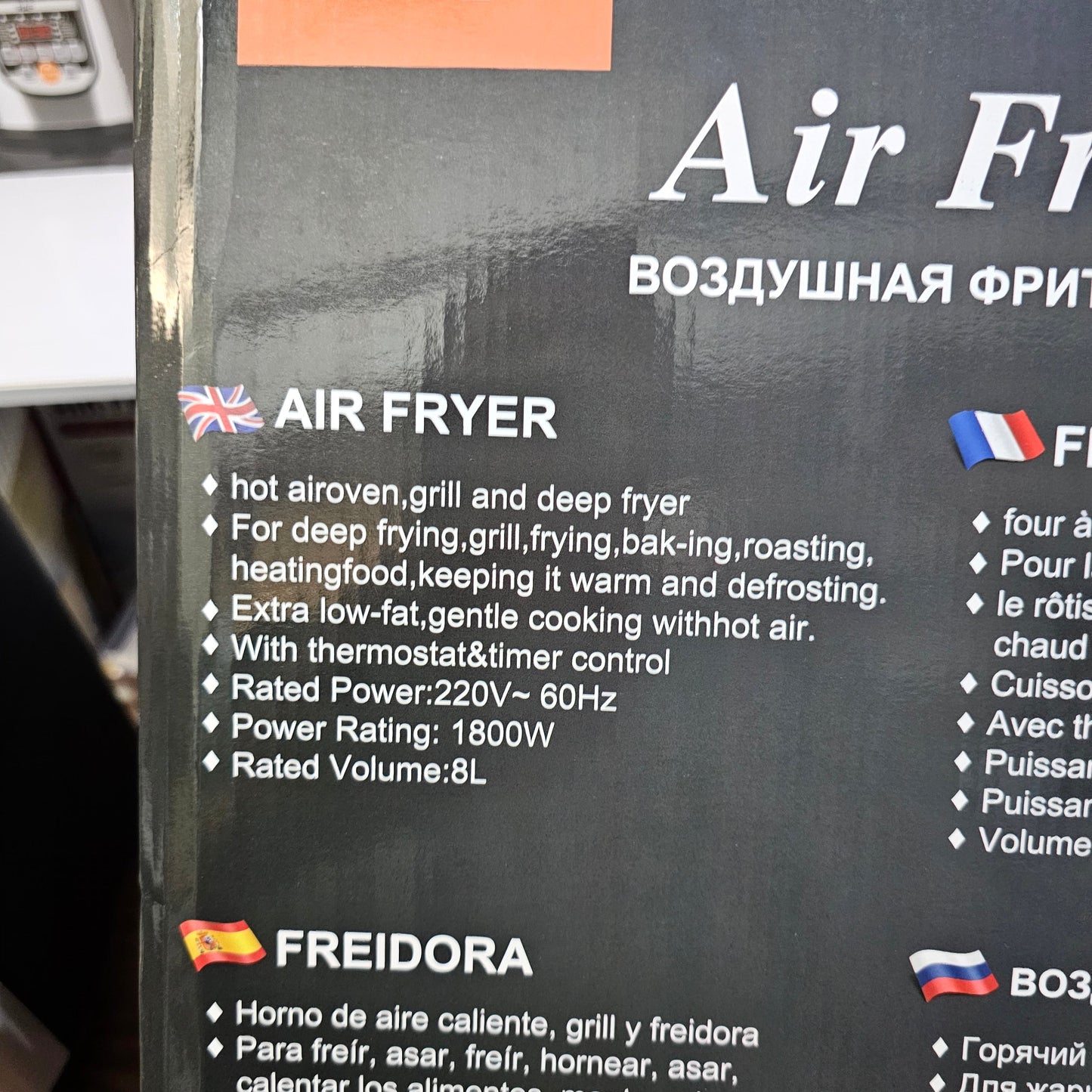 HongKong Lot Imported RAF 8L Air Fryer