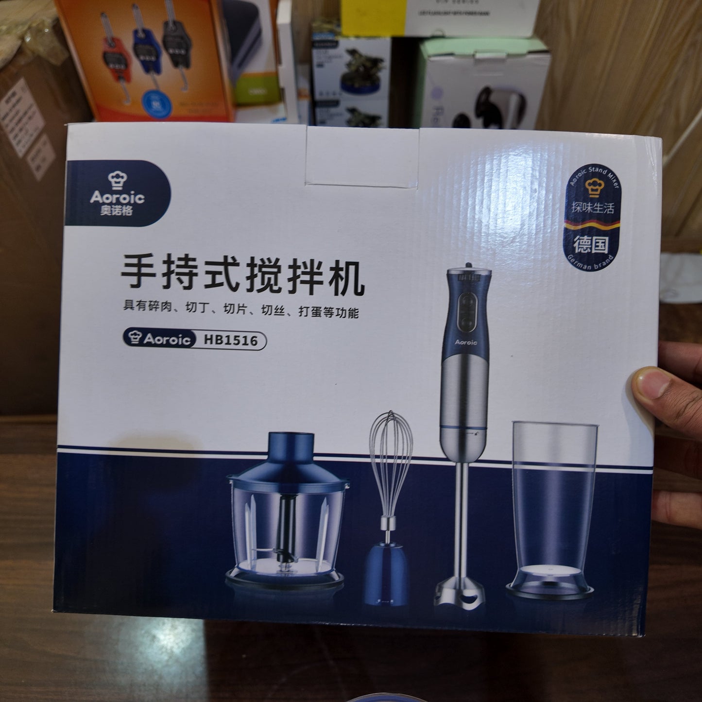 Lot Imported Aoroic 4-in-1 Hand Blender & Chopper Set