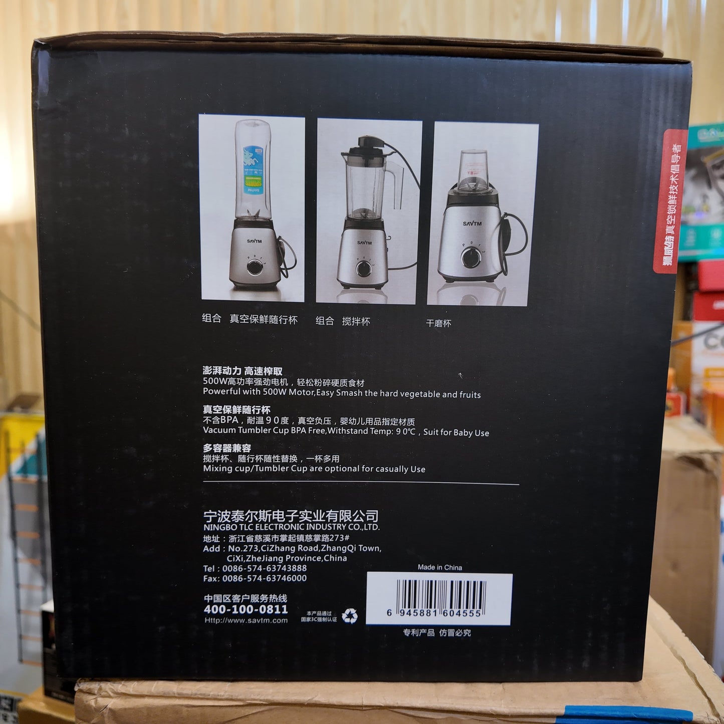 Lot Imported Savtm Vacuum Blender Set