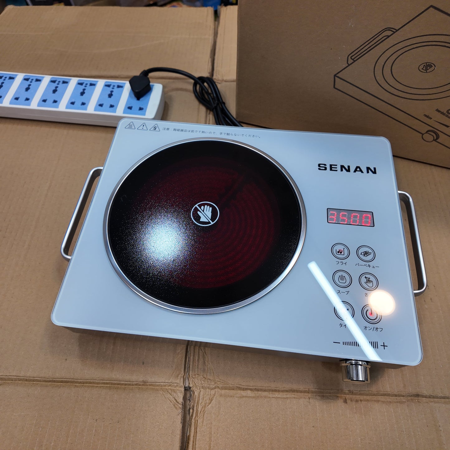 Japan Lot Imported Senan Infrared Hot Plate