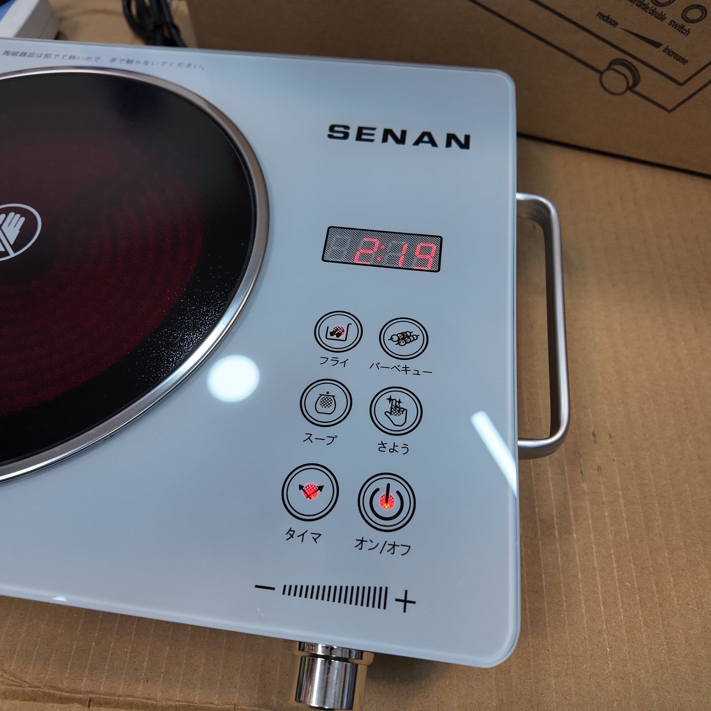 Japan Lot Imported Senan Infrared Hot Plate