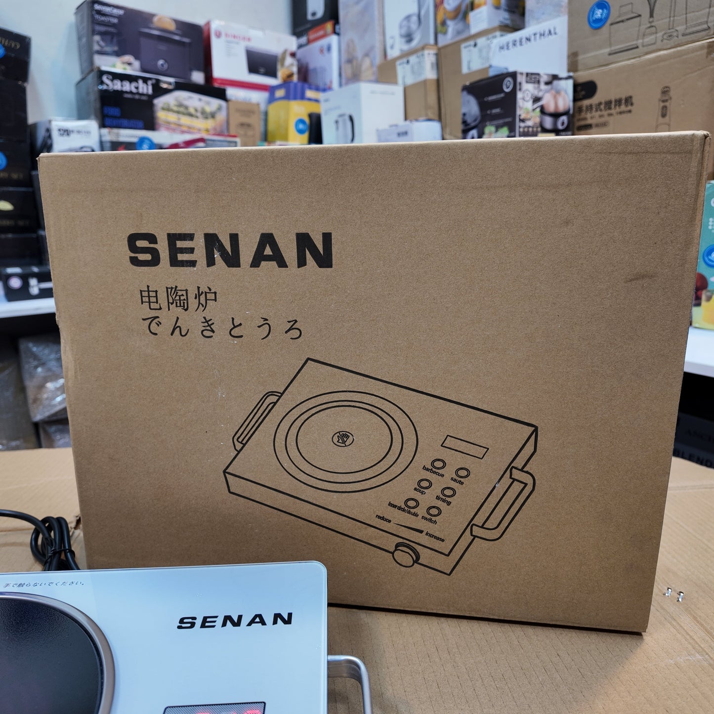 Japan Lot Imported Senan Infrared Hot Plate