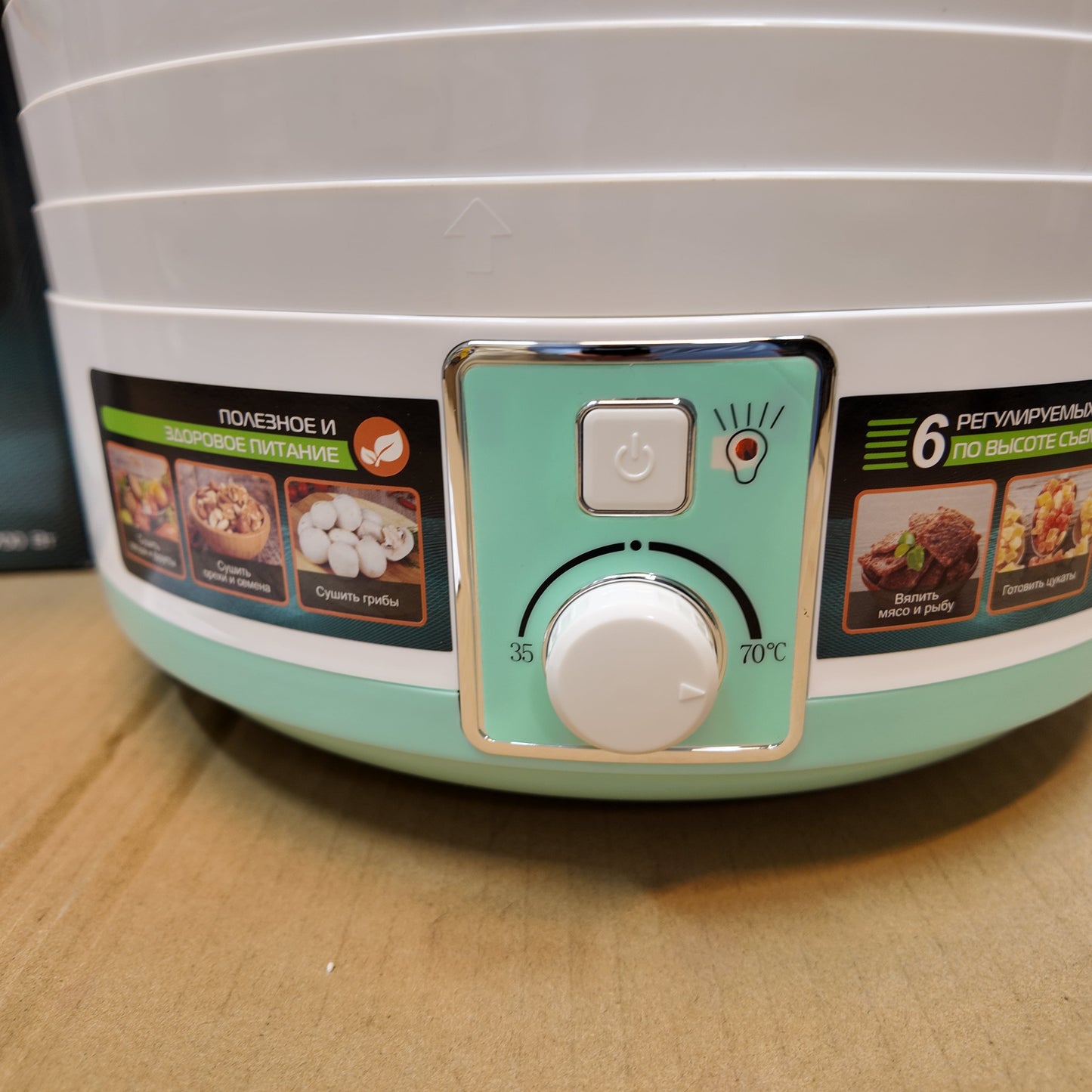 Lot Imported marta Electric Food Dehydrator