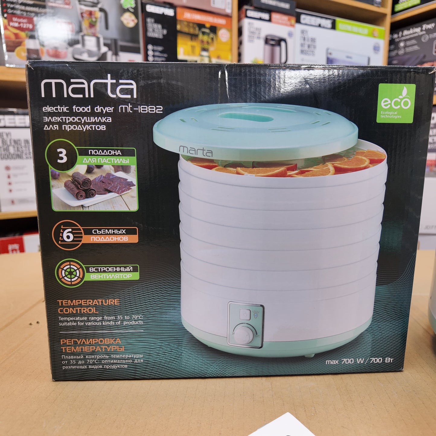 Lot Imported marta Electric Food Dehydrator