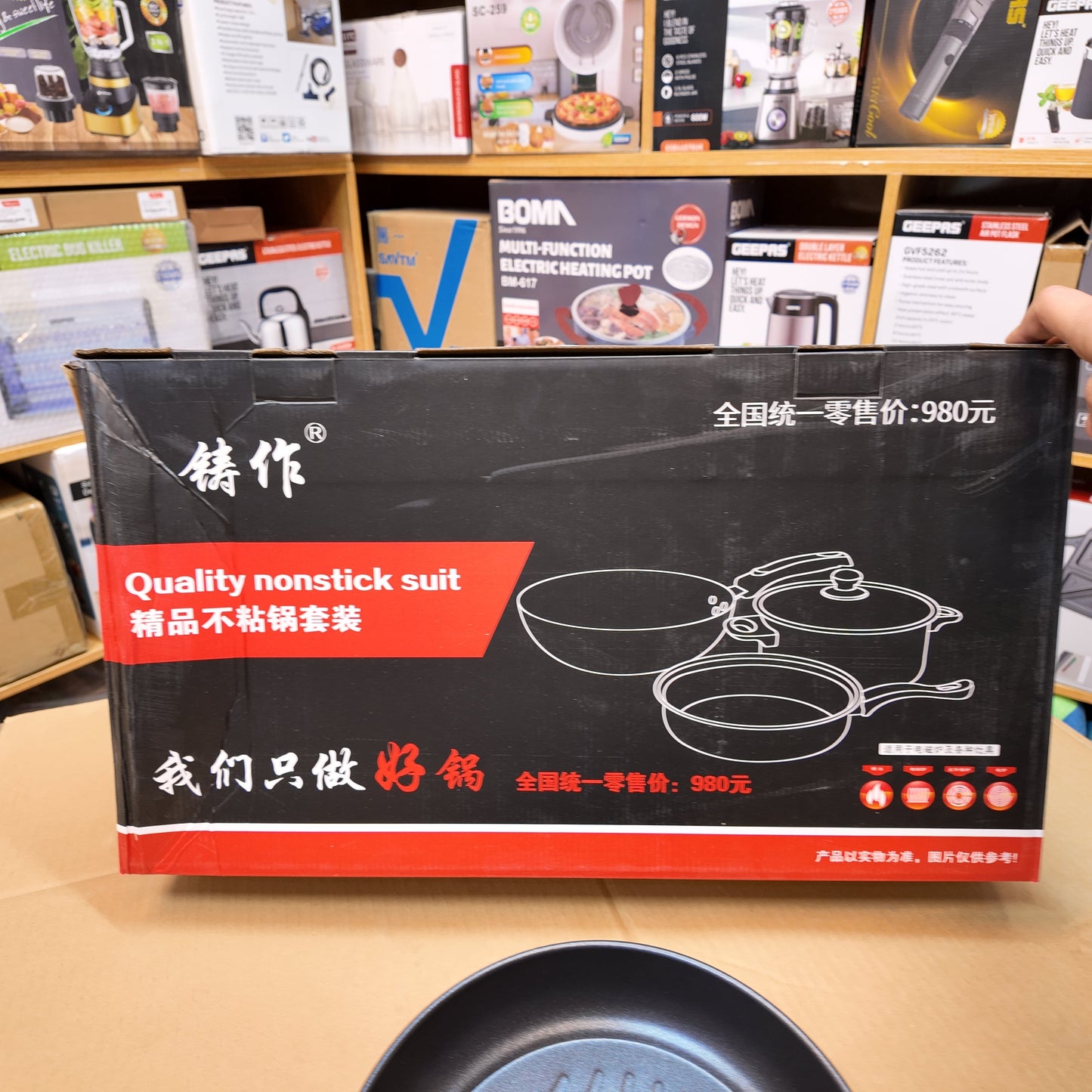 Lot Imported 3 Piece High Quality Non-Stick Cookware Set