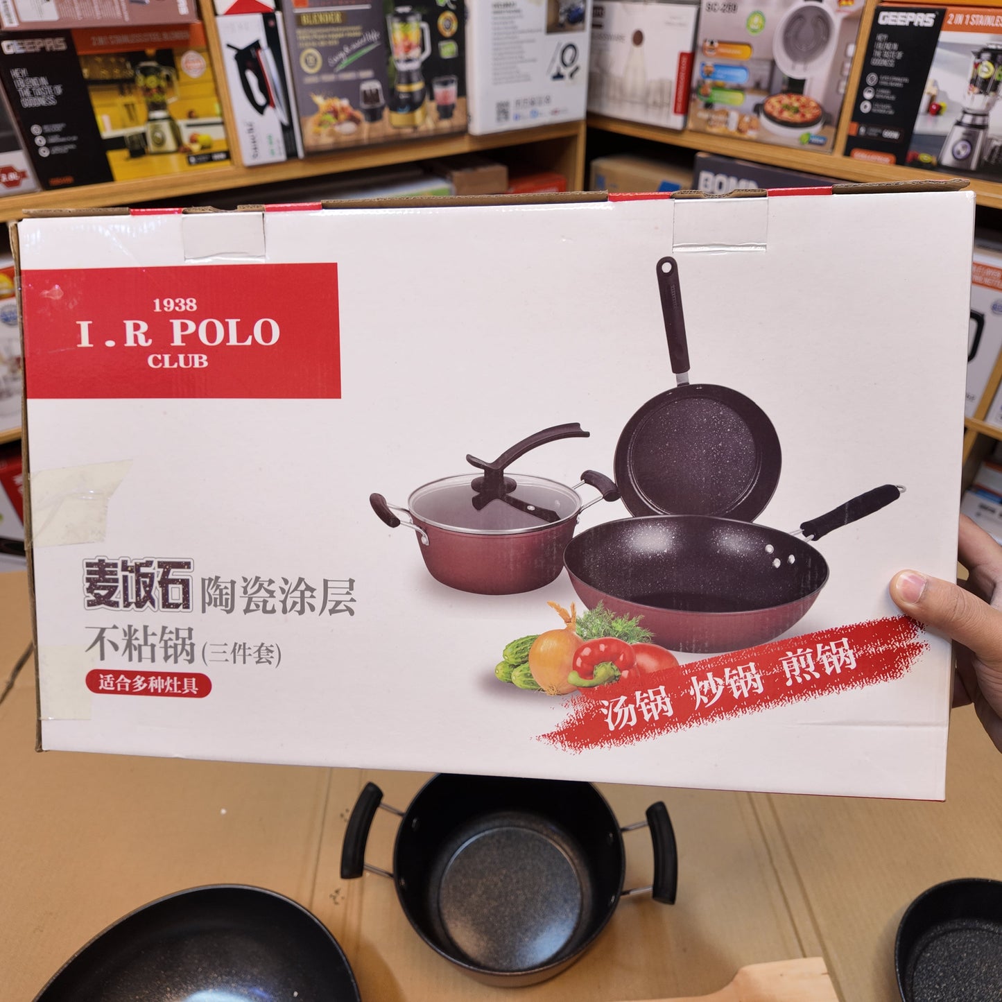 Lot Imported I.R.Polo 3 Piece Cookware Set