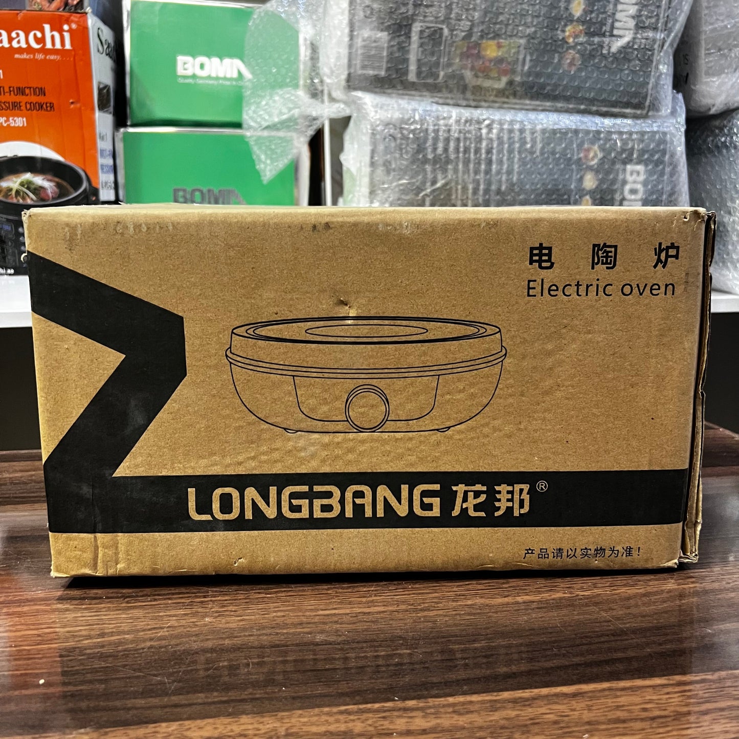 Amazon Lot Imported Longbang Hot Plate